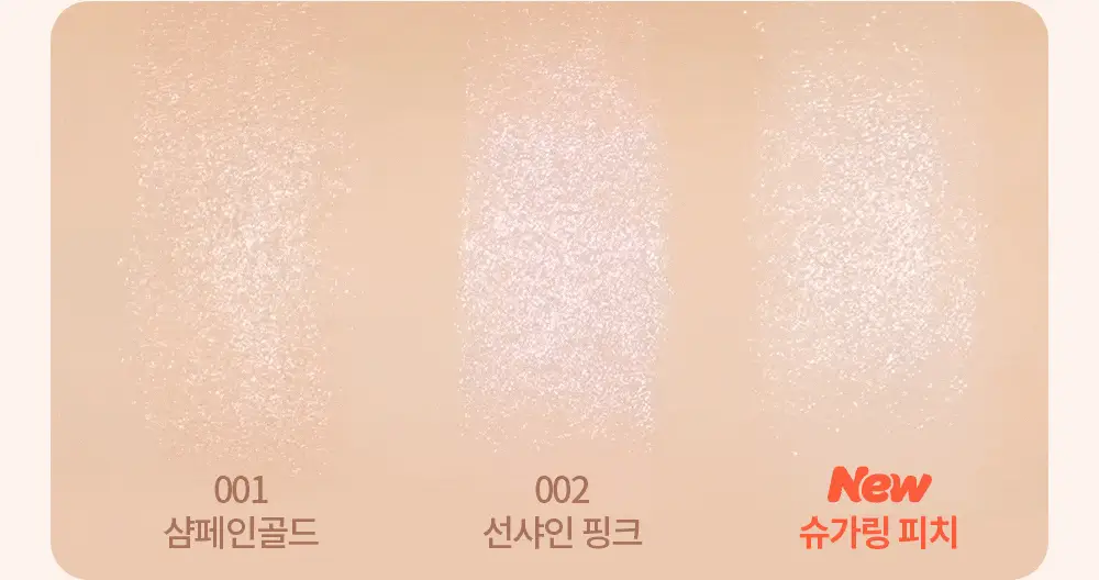 [쉐딩/하이라이터/블러셔] 아임미미 멀티스틱(웜/쿨/뉴트럴 음영) (미니 하이라이터 기획/단품) 상세페이지 6
